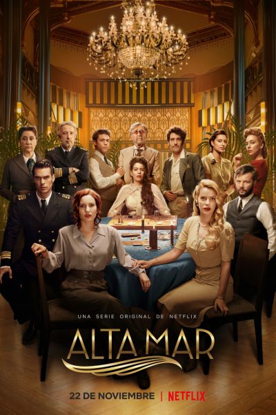 Открытое море