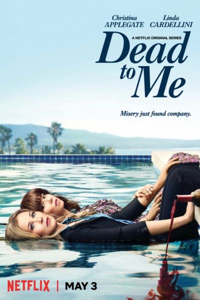 Мёртв для меня