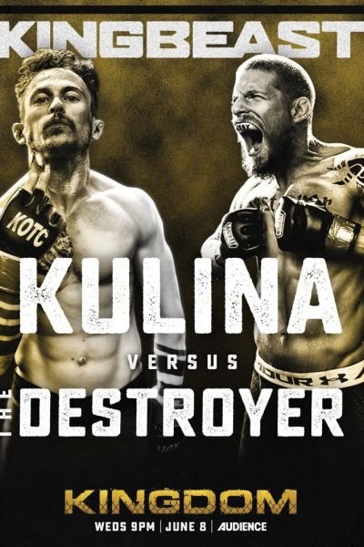 Королевство