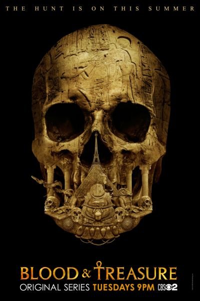 Кровь и сокровища