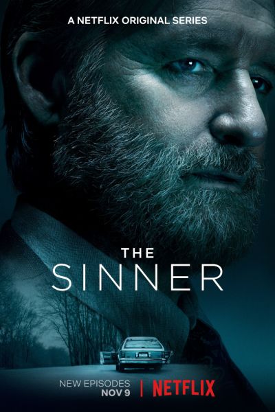 Грешница / Грешники