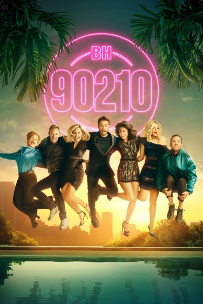 Беверли-Хиллз 90210 / БХ90210