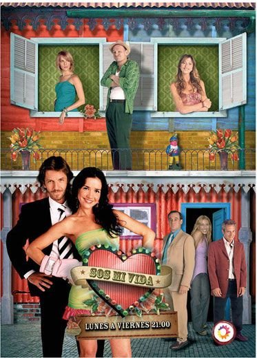 Ты – моя жизнь