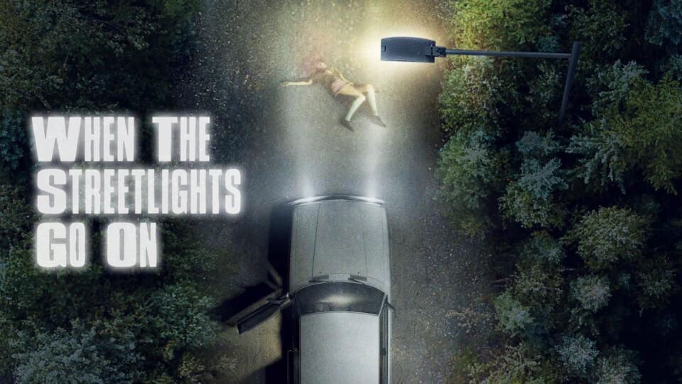 Под уличными фонарями