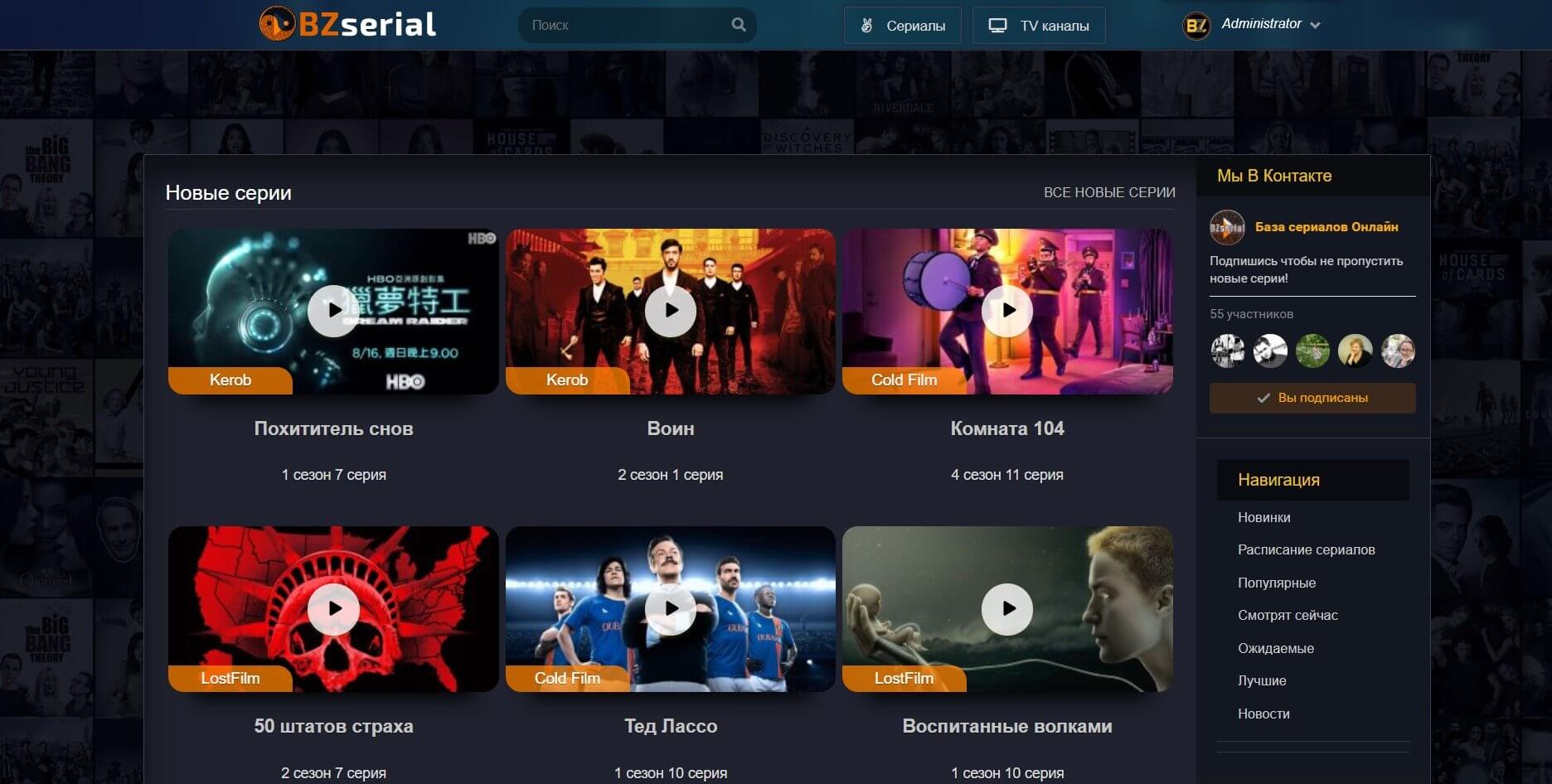 Мы обновили дизайн сайта!