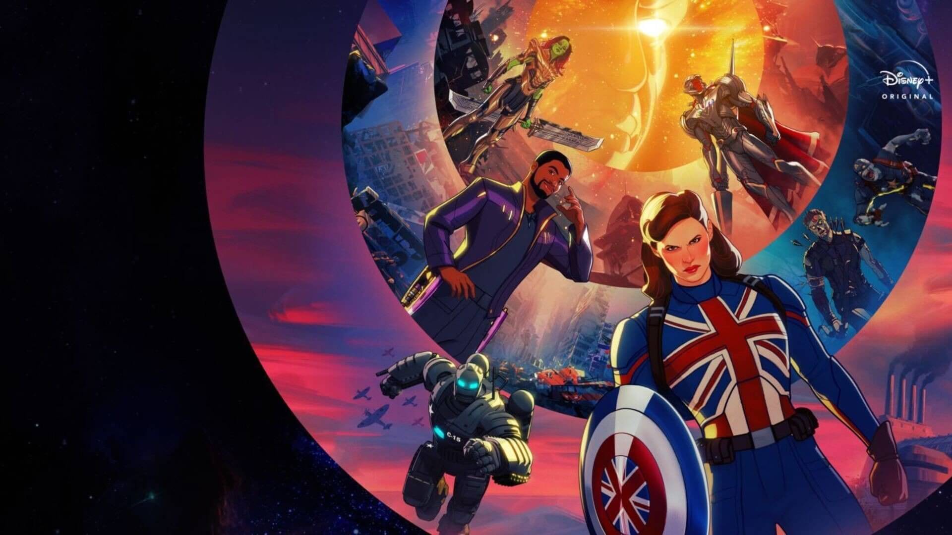 Что, если...?