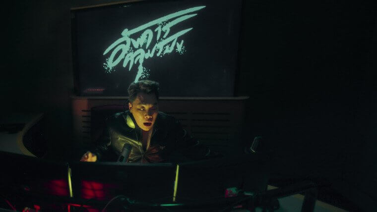 Жуткий вторник