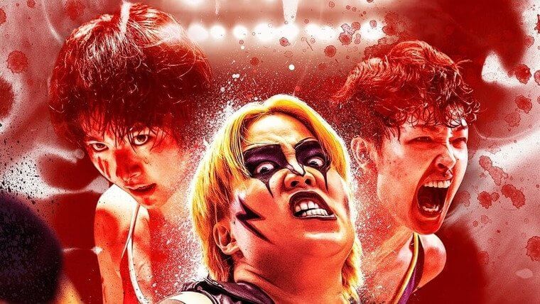 Королева злодеев