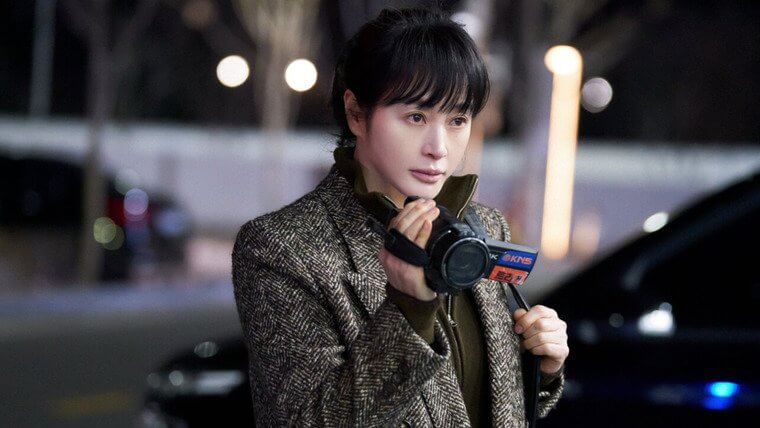 Разоблачение