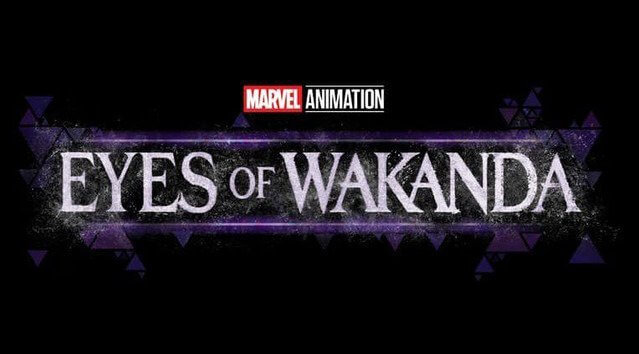 Очи Ваканды