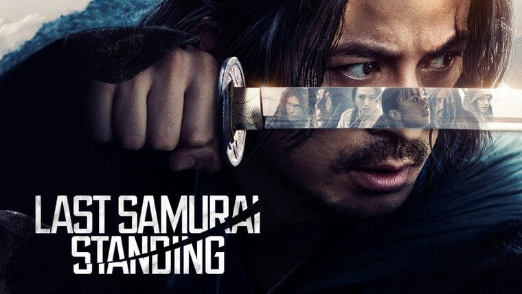 Последний выживший самурай